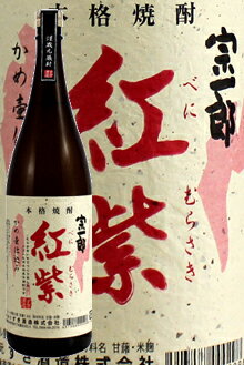 JAN 4513288000298 紅紫 乙類25゜ 芋 1.8L すき酒造株式会社 日本酒・焼酎 画像