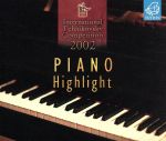 JAN 4513331303185 チャイコフスキー国際コンクール2002年　ピアノ部門ハイライト/ＣＤ/DICC-60010 CD・DVD 画像
