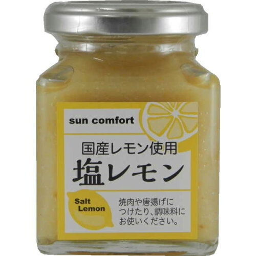 JAN 4513411010620 塩レモン  株式会社江〓酢醸造元 食品 画像