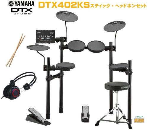 JAN 4513744086323 YAMAHA 電子ドラムセット DTX402KS 株式会社ヤマハミュージックジャパン 楽器・音響機器 画像