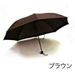 JAN 4513857303874 晴雨兼用70cm折り畳み傘 ブラウン(1コ入) 株式会社アトラス バッグ・小物・ブランド雑貨 画像