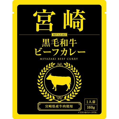 JAN 4514017011547 宮崎黒毛和牛ビーフカレー(160g) 株式会社響 食品 画像