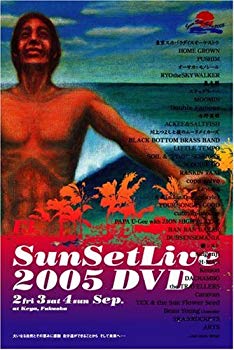 JAN 4514306008456 SUNSET LIVE2005 DVD/DVD/UKDV-1116 株式会社ユーケープロジェクト CD・DVD 画像