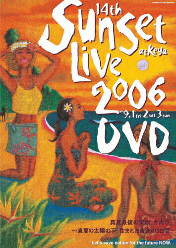JAN 4514306008975 SunSetLive2006DVD/ＤＶＤ/UKDV-1119 株式会社ユーケープロジェクト CD・DVD 画像