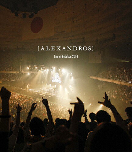 JAN 4514306012125 ［Alexandros］Live　at　Budokan　2014/Ｂｌｕ－ｒａｙ　Ｄｉｓｃ/RX-092 株式会社ユーケープロジェクト CD・DVD 画像