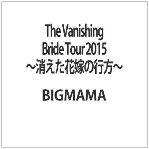 JAN 4514306013092 The　Vanishing　Bride　Tour　2015～消えた花嫁の行方～/Ｂｌｕ－ｒａｙ　Ｄｉｓｃ/RX-120 株式会社ユーケープロジェクト CD・DVD 画像