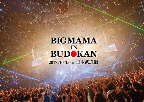 JAN 4514306014082 BIGMAMA in BUDOKAN/DVD/RX-137 株式会社ユーケープロジェクト CD・DVD 画像