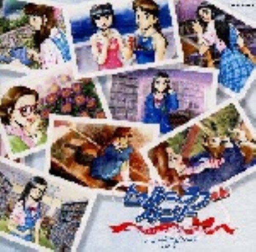 JAN 4514361001225 トゥルー・ラブストーリー/アニメ CD・DVD 画像
