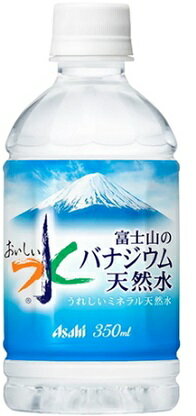 JAN 4514603327212 アサヒ飲料 おいしい水バナジウム天然水Ｐ３５０Ｎ アサヒ飲料株式会社 水・ソフトドリンク 画像