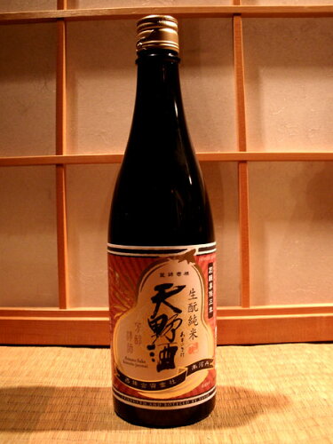 JAN 4515057001536 天野酒 生もと 純米酒 720ml 西條合資会社 日本酒・焼酎 画像