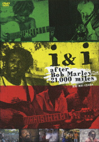 JAN 4515514080531 i＆i　after　Bob　Marley　21，000　miles/ＤＶＤ/YZCV-8053 プロトテックス株式会社 CD・DVD 画像