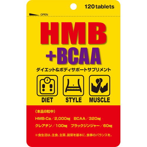 JAN 4515625201207 ミヤマ漢方製薬hmb+bcaa   株式会社ミヤマ漢方製薬 ダイエット・健康 画像