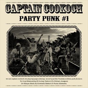 JAN 4515778509595 Party　Punk　＃1/ＣＤ/HOR-1093 株式会社MPD CD・DVD 画像