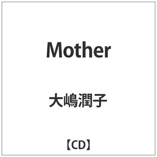 JAN 4515778510164 Mother/CDシングル（12cm）/MOTHEROH-1 カルチュア・エクスペリエンス株式会社 CD・DVD 画像
