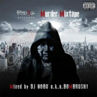 JAN 4515778510553 “Murder Mixtape”mixed by DJ NOBU A．K．A． BOMBRUSH！ / オムニバス 株式会社MPD CD・DVD 画像
