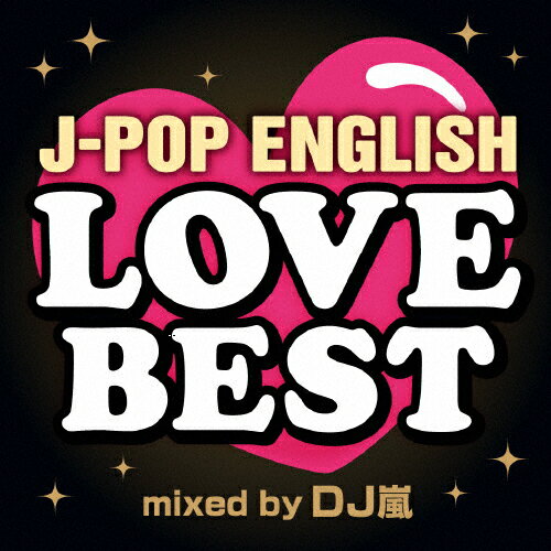 JAN 4515778511741 J-POP　ENGLISH　LOVE　BEST　Mixed　by　DJ　嵐/ＣＤ/GRVY-068 株式会社MPD CD・DVD 画像