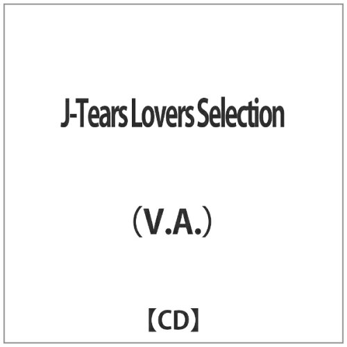 JAN 4515778513158 J-Tears　Lovers　Selection/ＣＤ/GUSMC-0030 カルチュア・エクスペリエンス株式会社 CD・DVD 画像
