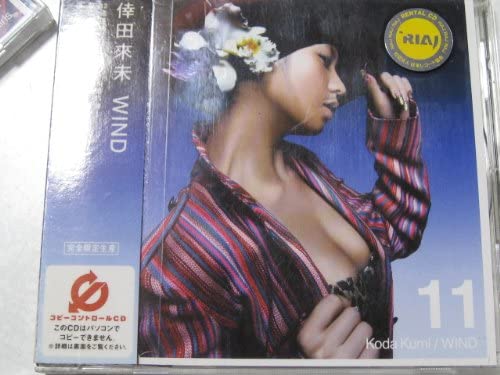 JAN 4515793507491 WIND / 倖田來未 エイベックス・ミュージック・クリエイティヴ株式会社 CD・DVD 画像