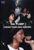 JAN 4515793910338 DA PUMP JAPAN TOUR 2003 REBORN / DA PUMP エイベックス・エンタテインメント株式会社 CD・DVD 画像