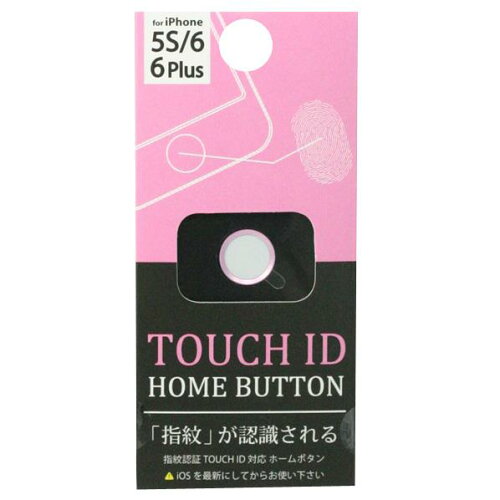 JAN 4516023764448 touch id home button  指紋認証対応ホームボタン  oci-a11 藤本電業株式会社 スマートフォン・タブレット 画像