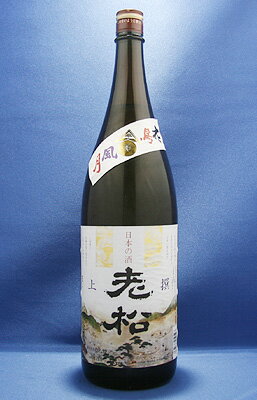 JAN 4516366002016 伊丹老松 上撰 1.8L 伊丹老松酒造株式会社 日本酒・焼酎 画像