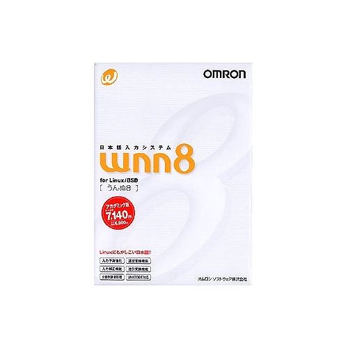 JAN 4516408002196 OMRON WNN8 FOR LINUX/BSD 日本語入力システム アカデミック版 オムロンソフトウェア株式会社 パソコン・周辺機器 画像