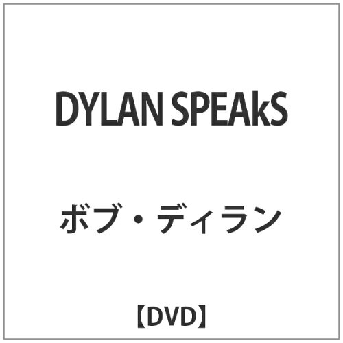 JAN 4517331001638 Dylan　Speaks/ＤＶＤ/SSBX-2341 株式会社ソニー・ミュージックマーケティングユナイテッド CD・DVD 画像