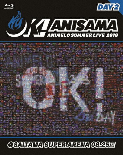 JAN 4517331046066 Animelo　Summer　Live　2018“OK！”08．25/Ｂｌｕ－ｒａｙ　Ｄｉｓｃ/SSXX-43 株式会社ソニー・ミュージックマーケティングユナイテッド CD・DVD 画像
