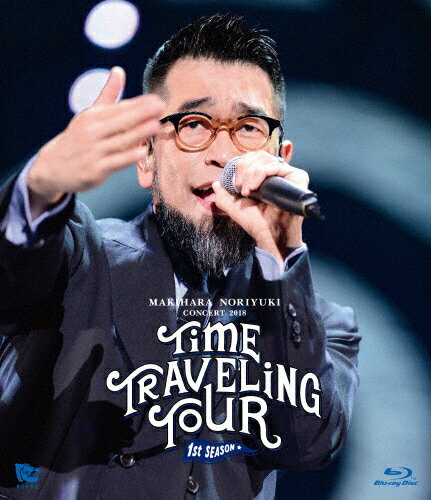 JAN 4517331980483 Makihara　Noriyuki　Concert　2018“TIME　TRAVELING　TOUR”1st　season/Ｂｌｕ－ｒａｙ　Ｄｉｓｃ/BUP-30015 株式会社ソニー・ミュージックマーケティングユナイテッド CD・DVD 画像
