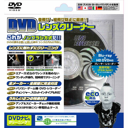 JAN 4517926790039 Lauda  DVD用レンズクリーナー XL-790 株式会社ラウダ パソコン・周辺機器 画像