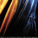 JAN 4518295092502 Music　for　Yohji　Yamamoto　Collection　1995　～The　SHOW　VOL-7～/ＣＤ/COCD-9250 株式会社アゲント・コンシピオ CD・DVD 画像
