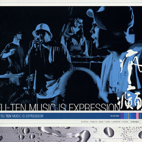 JAN 4518575300600 MUSIC　IS　EXPRESSION/ＣＤ/NLCD-060 株式会社ファイルレコード CD・DVD 画像