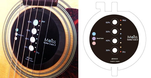 JAN 4518830120981 MOISS Guitar Care 湿度調整ツール アコースティックギター用 モイス MOISS2-GC1 株式会社ホスコ 楽器・音響機器 画像