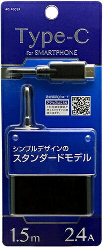 JAN 4519305080168 オズマ タブレット スマートフォン対応 USB-C AC充電器 2.4A 1.5m ブラック ACV-10C24K オズマ株式会社 スマートフォン・タブレット 画像