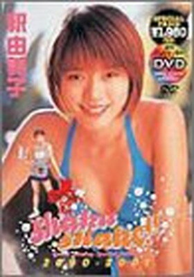 JAN 4519612900333 Shaku Shake 2000-2001/DVD/SDCD-2 CD・DVD 画像