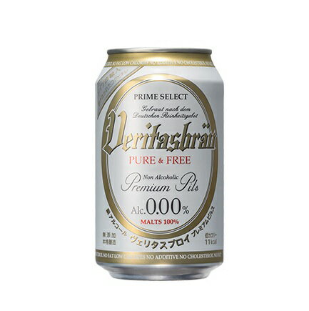 JAN 4519723001400 ヴェリタスブロイ(330ml*24本入) 株式会社パナバック ビール・洋酒 画像