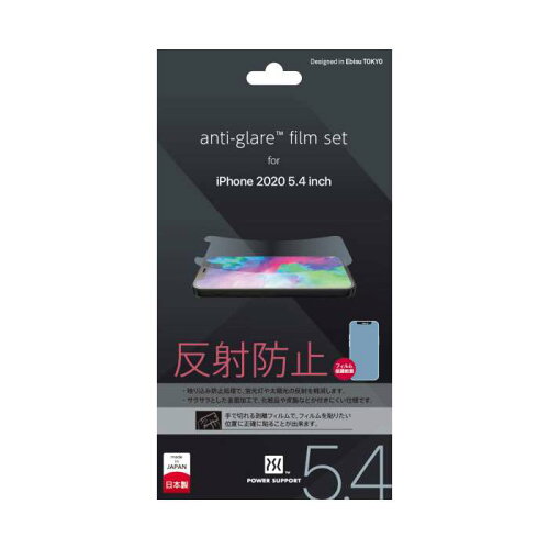 JAN 4519756451029 POWER SUPPORT CRYSTAL FILM FOR IPHONE 12/12 PRO PPBY-02 株式会社パワーサポート スマートフォン・タブレット 画像