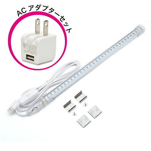 JAN 4520008251069 日本トラストテクノロジー USB LEDBARライト UV ACセット LEDBAR-UV-AC 株式会社日本トラストテクノロジー インテリア・寝具・収納 画像