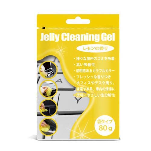JAN 4520008257993 日本トラストテクノロジー クリーニングジェル 袋タイプ イエロー JTCLEGLB-YE(1個) 株式会社日本トラストテクノロジー パソコン・周辺機器 画像