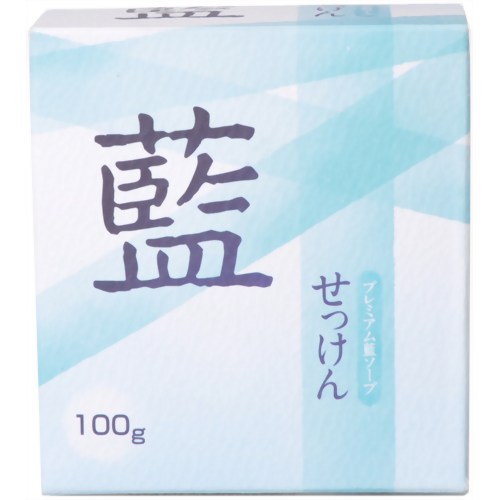 JAN 4520260204056 プレミアム藍ソープ 100g 株式会社シーデイ 美容・コスメ・香水 画像