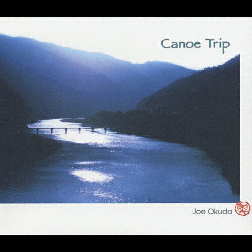 JAN 4520262000441 Canoe Trip/CD/RSCG-1035 株式会社ジェマティカ・レコーズ CD・DVD 画像