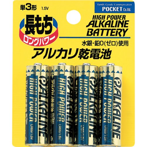 JAN 4520297071133 アルカリ乾電池(単3) 4P 株式会社ポケット 家電 画像