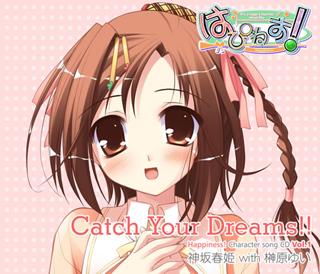 JAN 4520424110308 はぴねす！キャラクターソングCD　Vol．1　Catch　Your　Dreams！/ＣＤシングル（１２ｃｍ）/HBMS-023 (同)EXNOA CD・DVD 画像