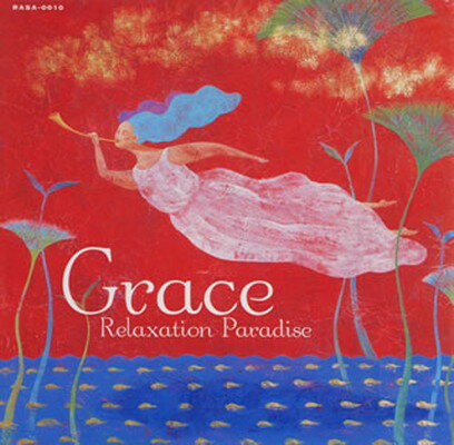 JAN 4520512000108 Grace－Relaxation Paradise / オムニバス 株式会社ラサポイント CD・DVD 画像