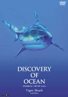 JAN 4520634511605 Discovery　of　Ocean　-ディスカバリー・オブ・オーシャン-　5/ＤＶＤ/APS-165 CD・DVD 画像