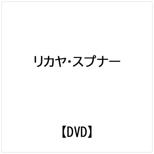 JAN 4520634512367 ボン脳即菩薩/ＤＶＤ/APS-231 CD・DVD 画像
