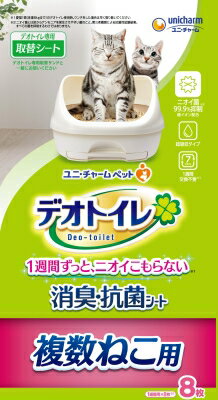 JAN 4520699612415 デオトイレ 複数ねこ用消臭・抗菌シート 8枚 ユニ・チャーム株式会社 ペット・ペットグッズ 画像