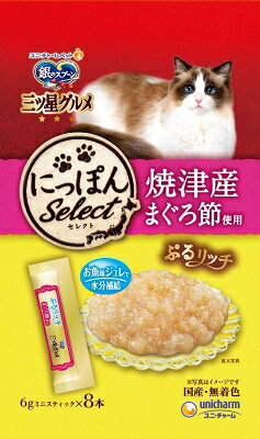 JAN 4520699642924 銀のスプーン 三ツ星グルメ 猫 おやつ ぷるリッチ 焼津産まぐろ節使用(48g) ユニ・チャーム株式会社 ペット・ペットグッズ 画像