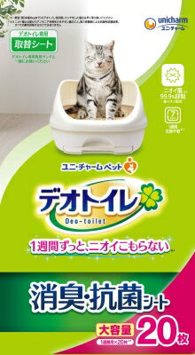 JAN 4520699677919 デオトイレ 猫用 シート 消臭・抗菌シート(20枚入) ユニ・チャーム株式会社 ペット・ペットグッズ 画像