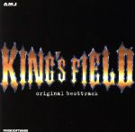 JAN 4520879003231 King’s　Field　スーパーサウンドトラック/ＣＤ/ABCA-73 株式会社アブソードミュージックジャパン CD・DVD 画像